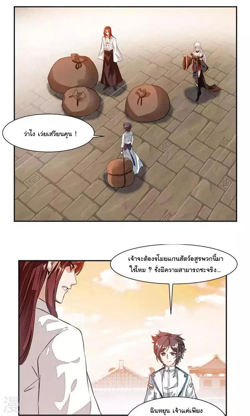 หน้า 13 จาก 17