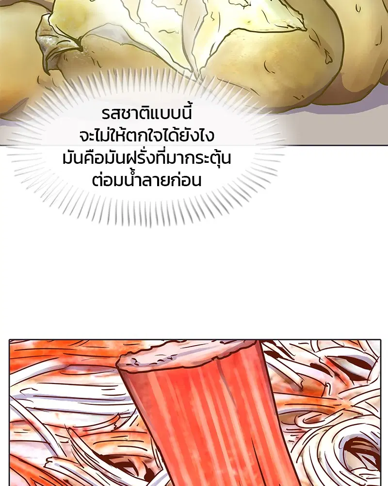 หน้า 18 จาก 87