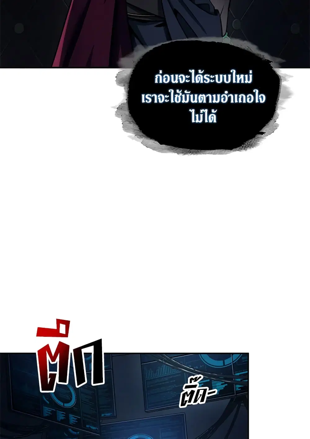 หน้า 45 จาก 99