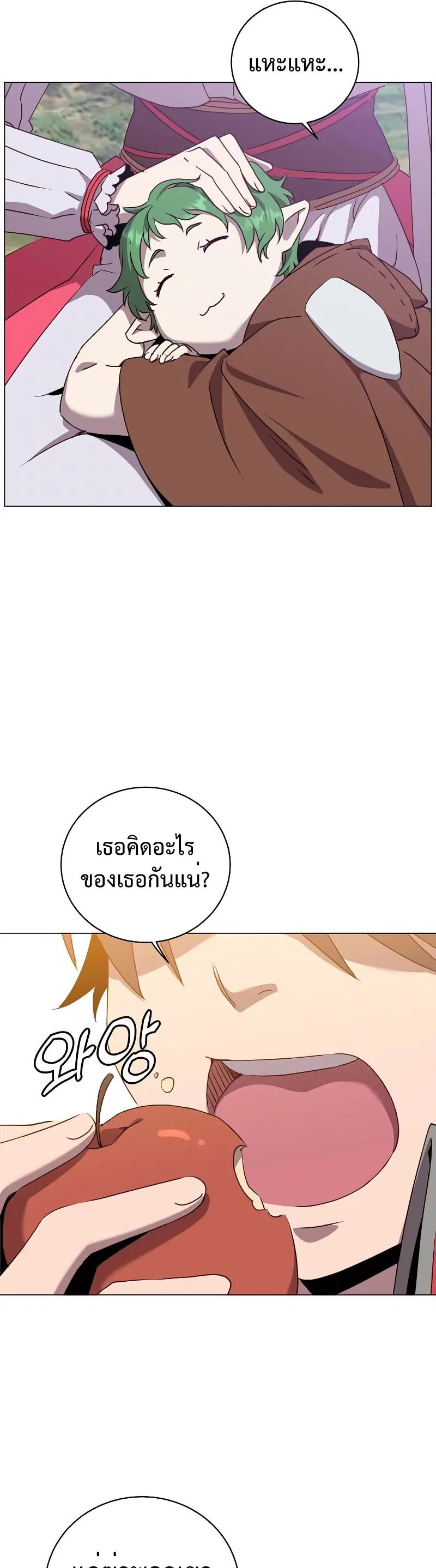 หน้า 23 จาก 55