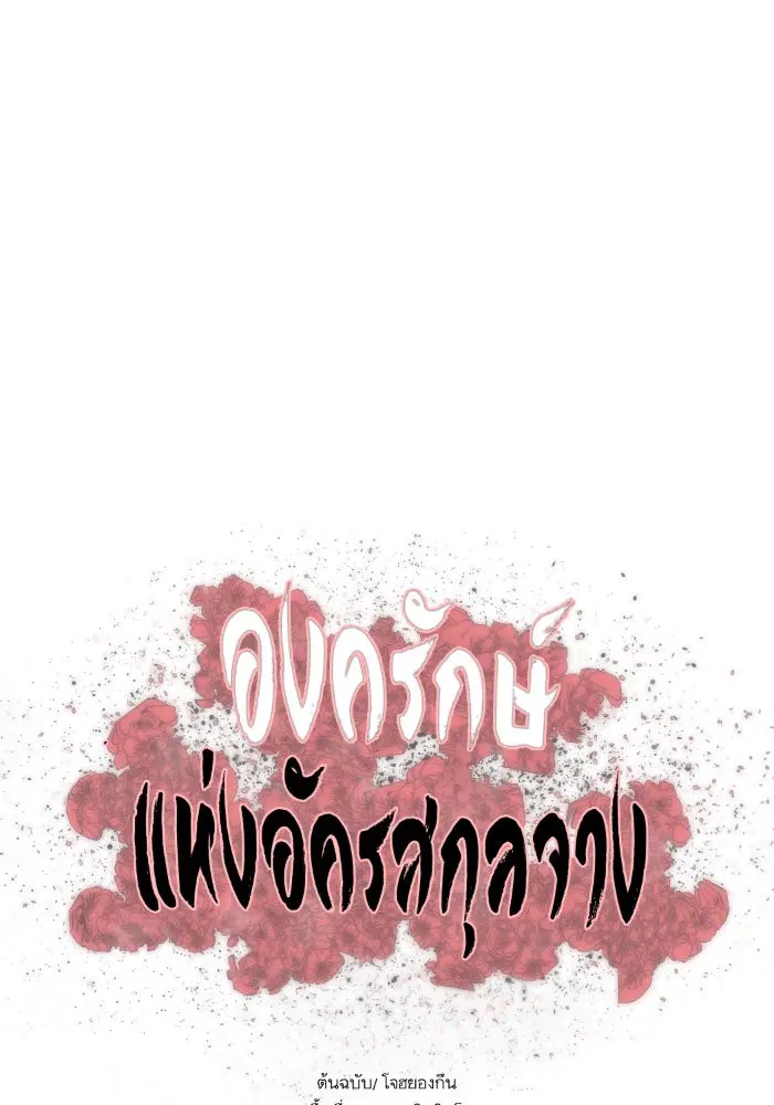 หน้า 8 จาก 84
