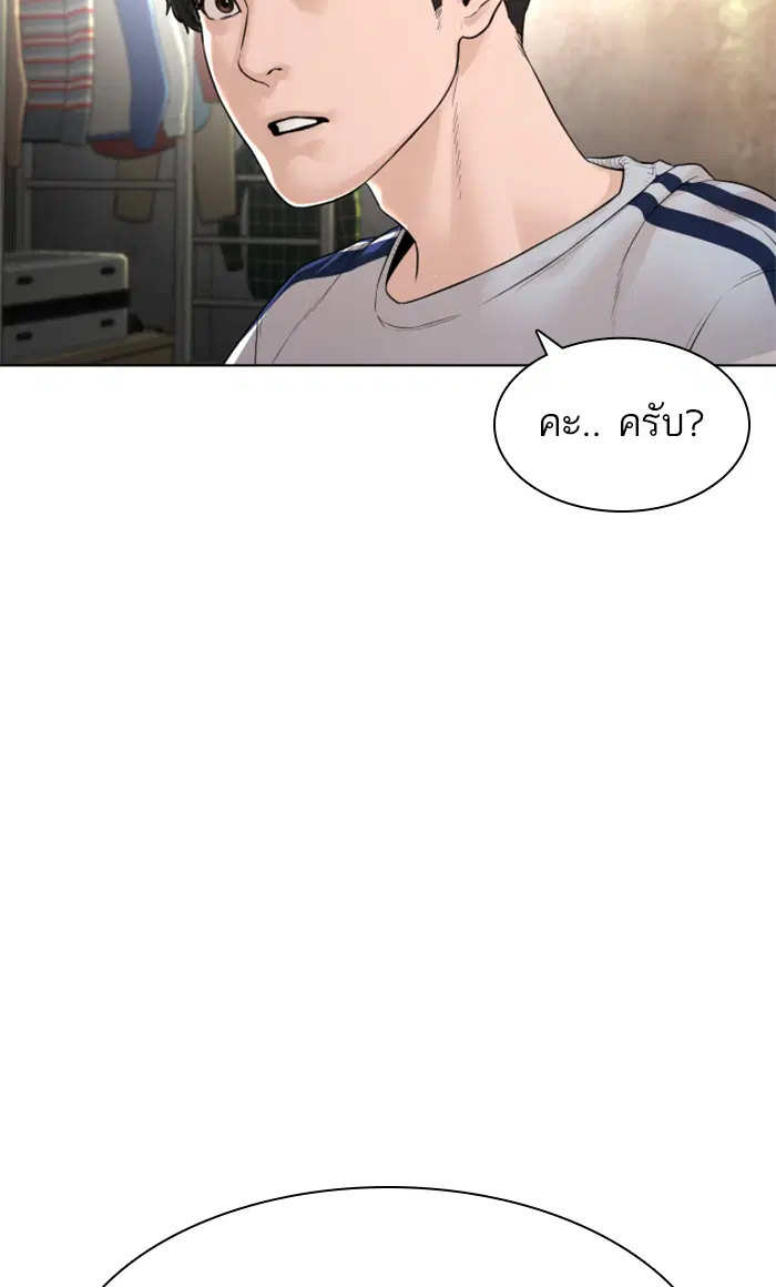 หน้า 82 จาก 150