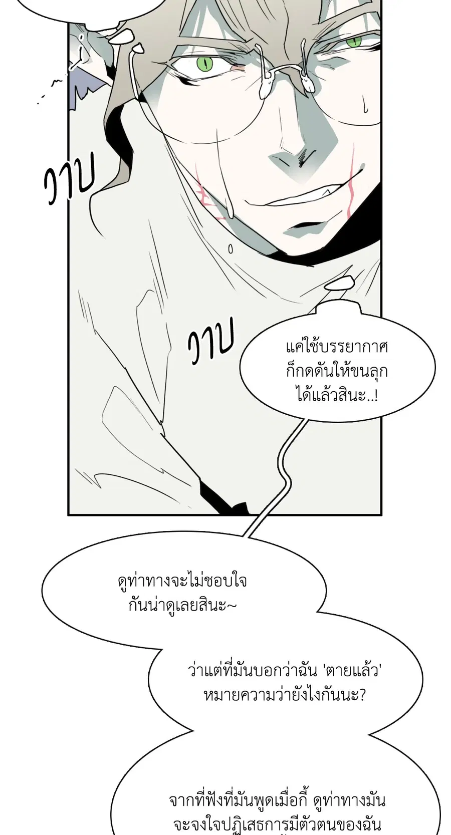 หน้า 24 จาก 61