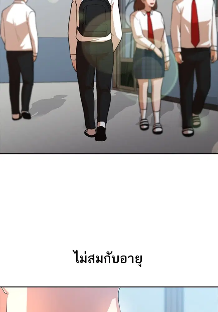 หน้า 80 จาก 108