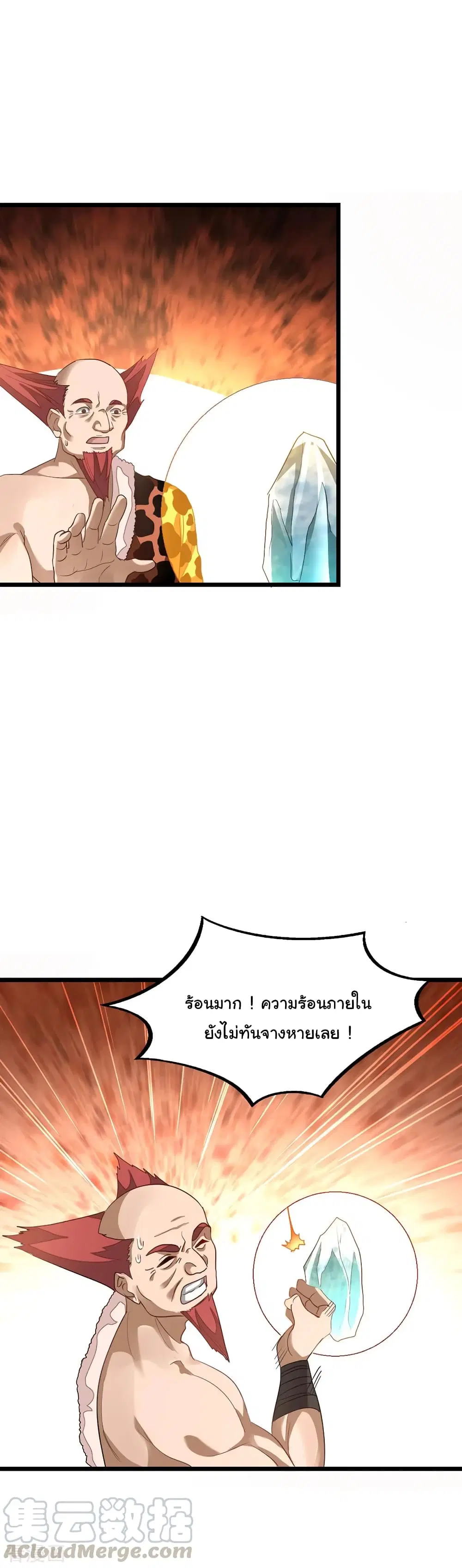 หน้า 10 จาก 22