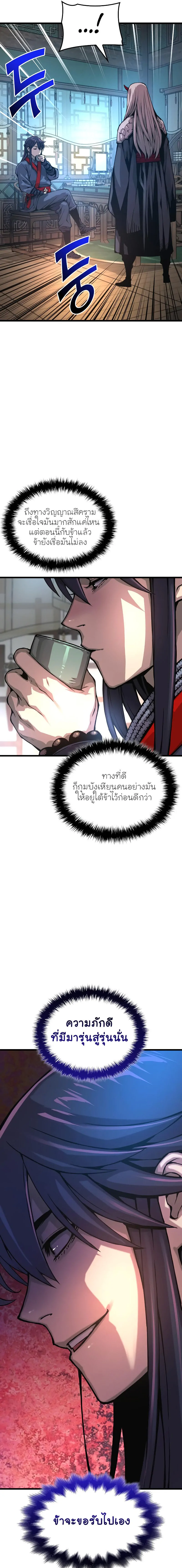 หน้า 7 จาก 25