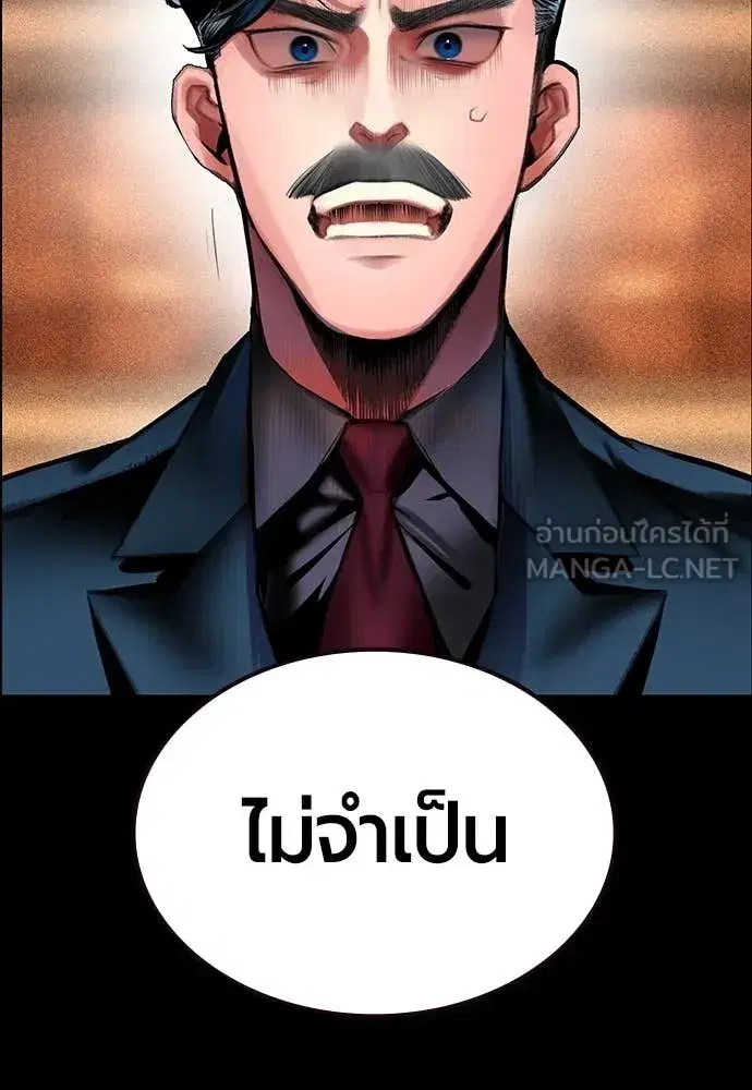 หน้า 17 จาก 200