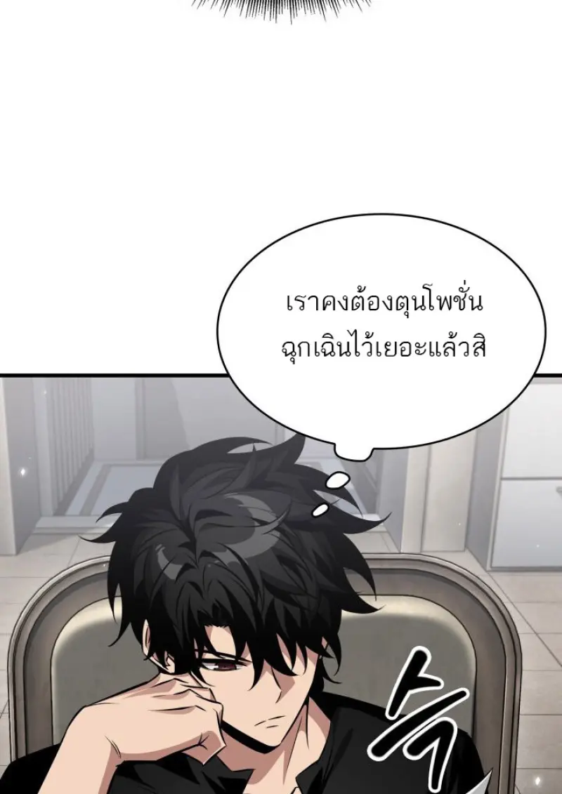 หน้า 112 จาก 126