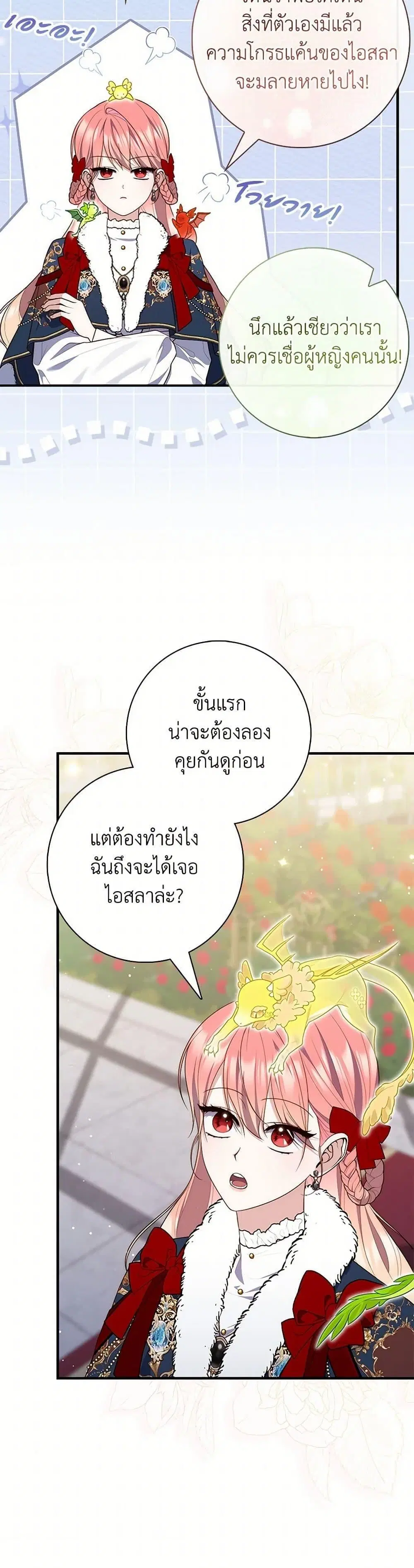หน้า 22 จาก 50