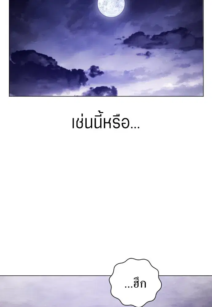 หน้า 146 จาก 372