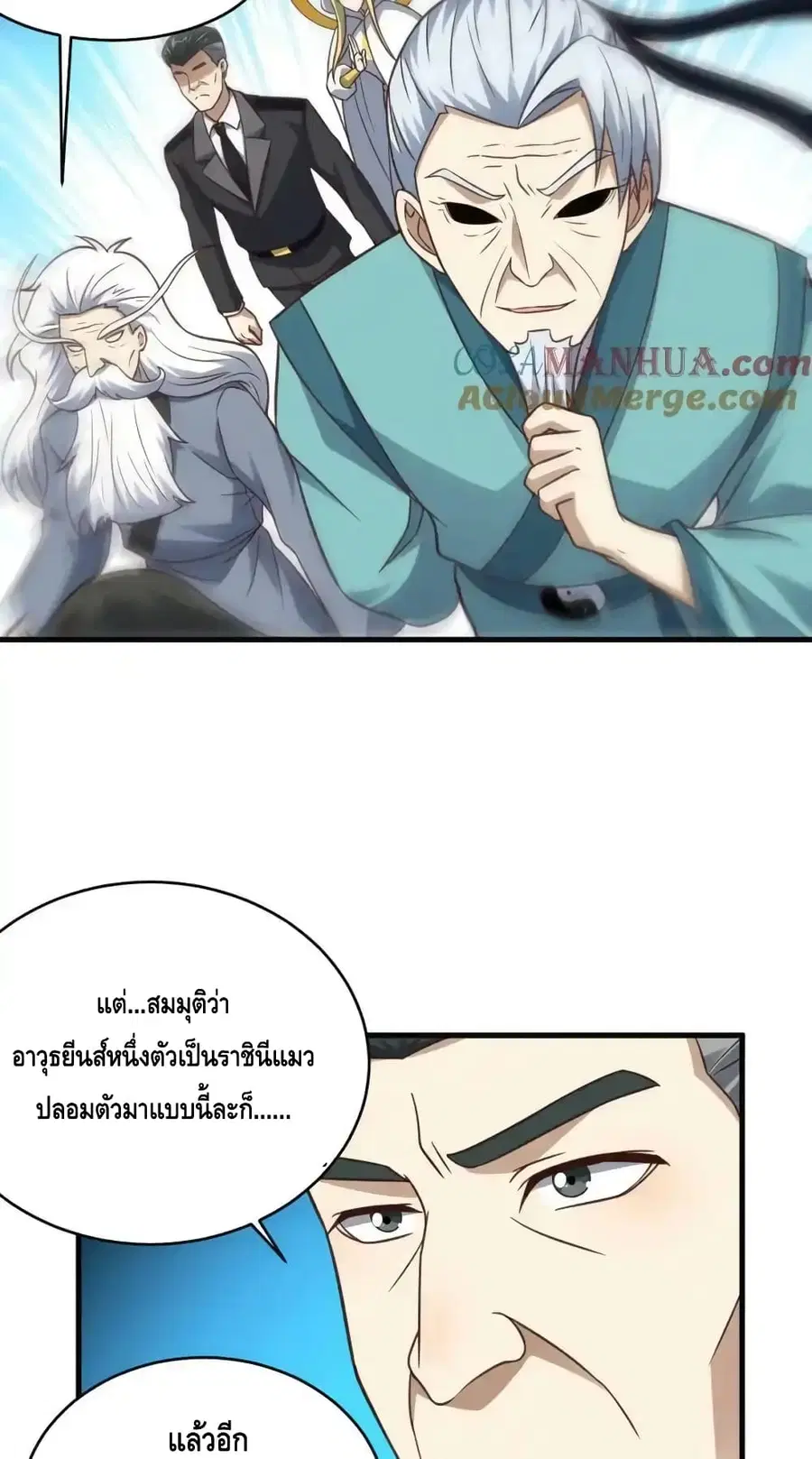 หน้า 30 จาก 52