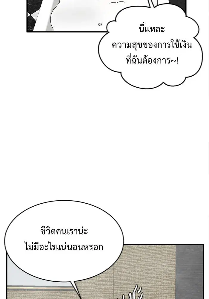 หน้า 40 จาก 156