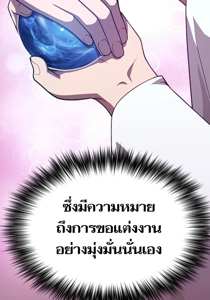 หน้า 155 จาก 163