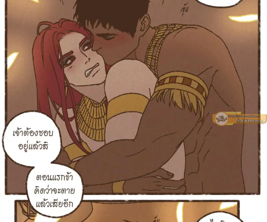 หน้า 56 จาก 91