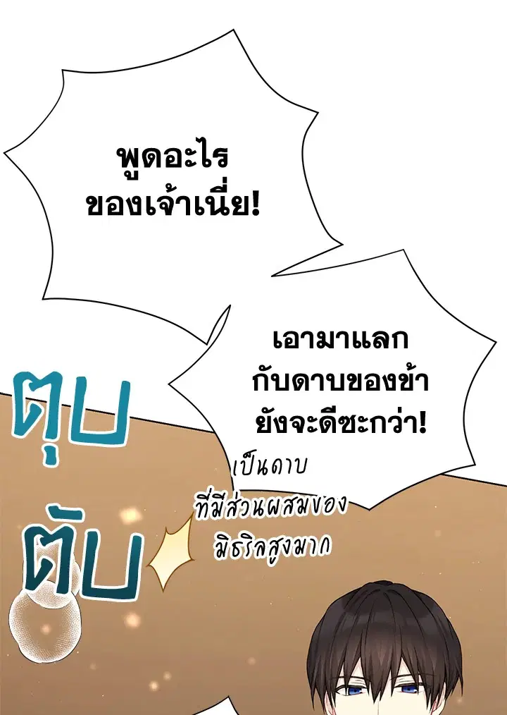 หน้า 42 จาก 111