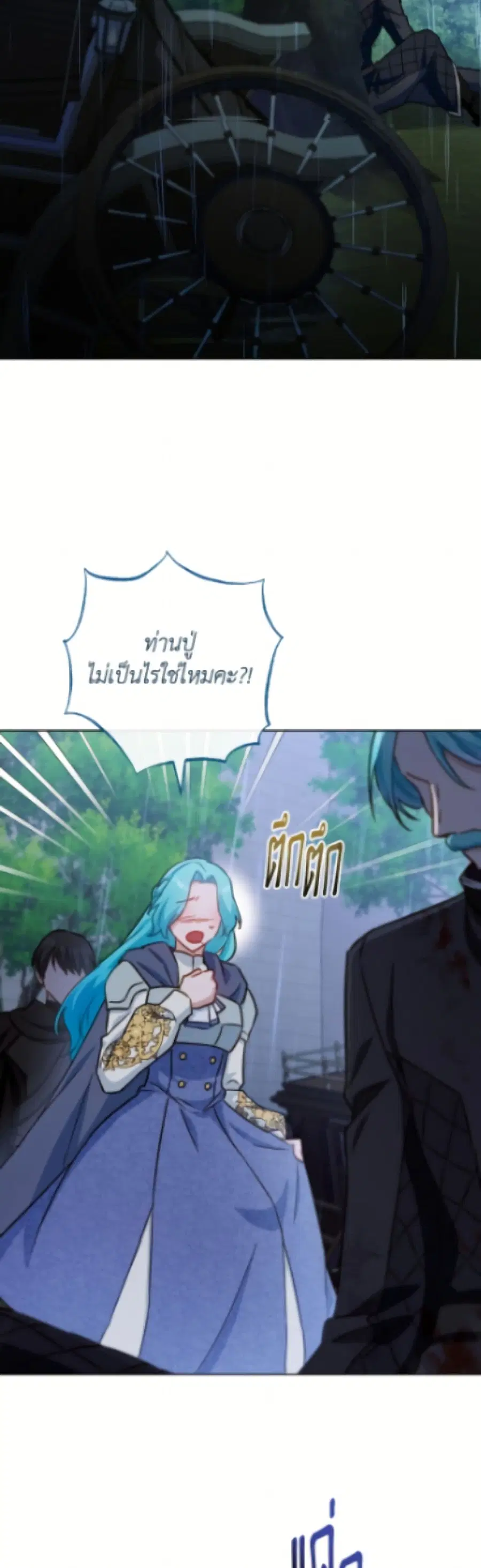 หน้า 145 จาก 156
