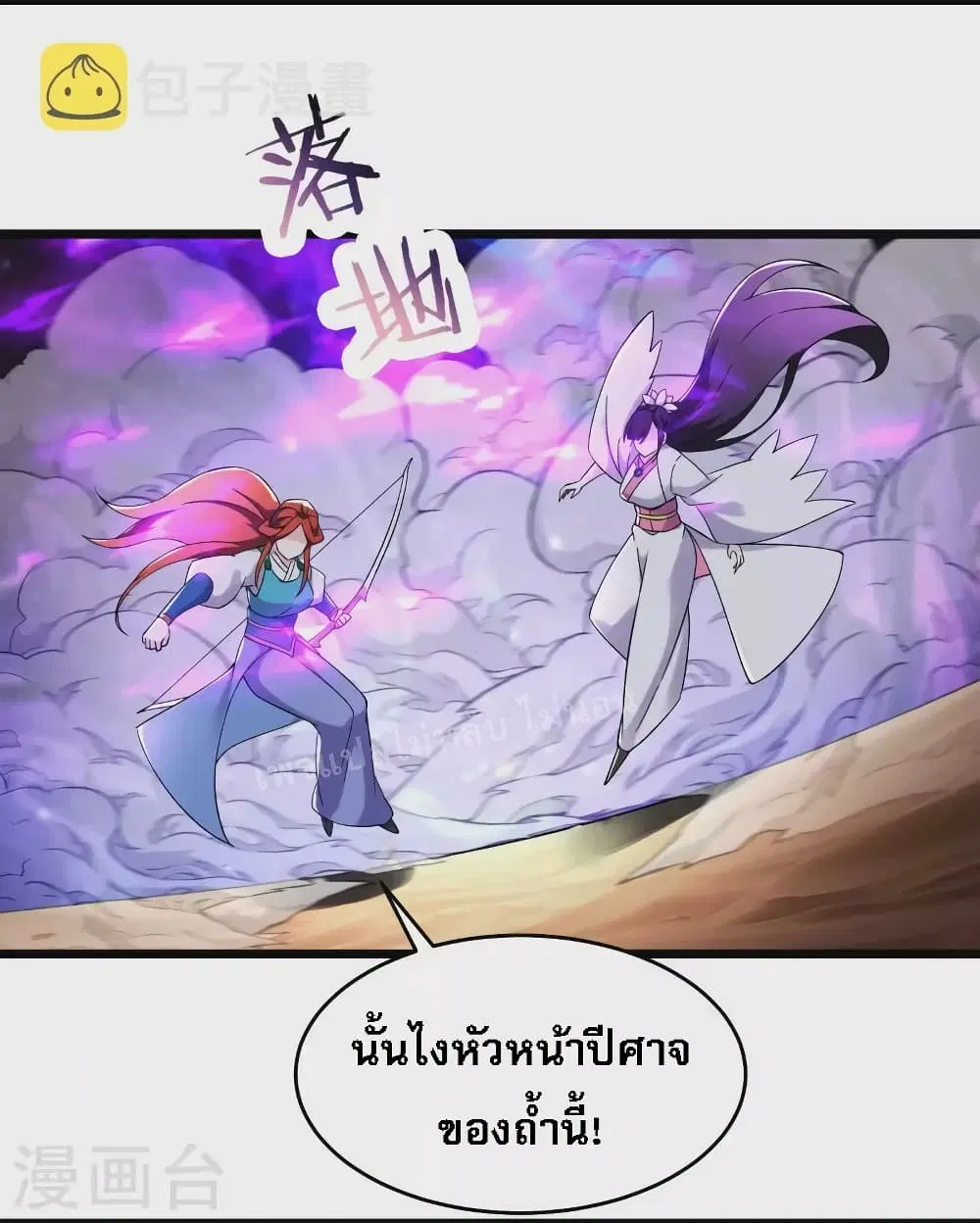 หน้า 14 จาก 35