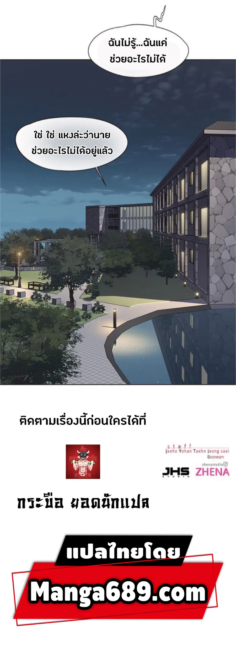 หน้า 71 จาก 71