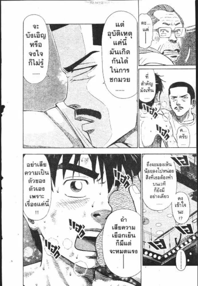 หน้า 19 จาก 29