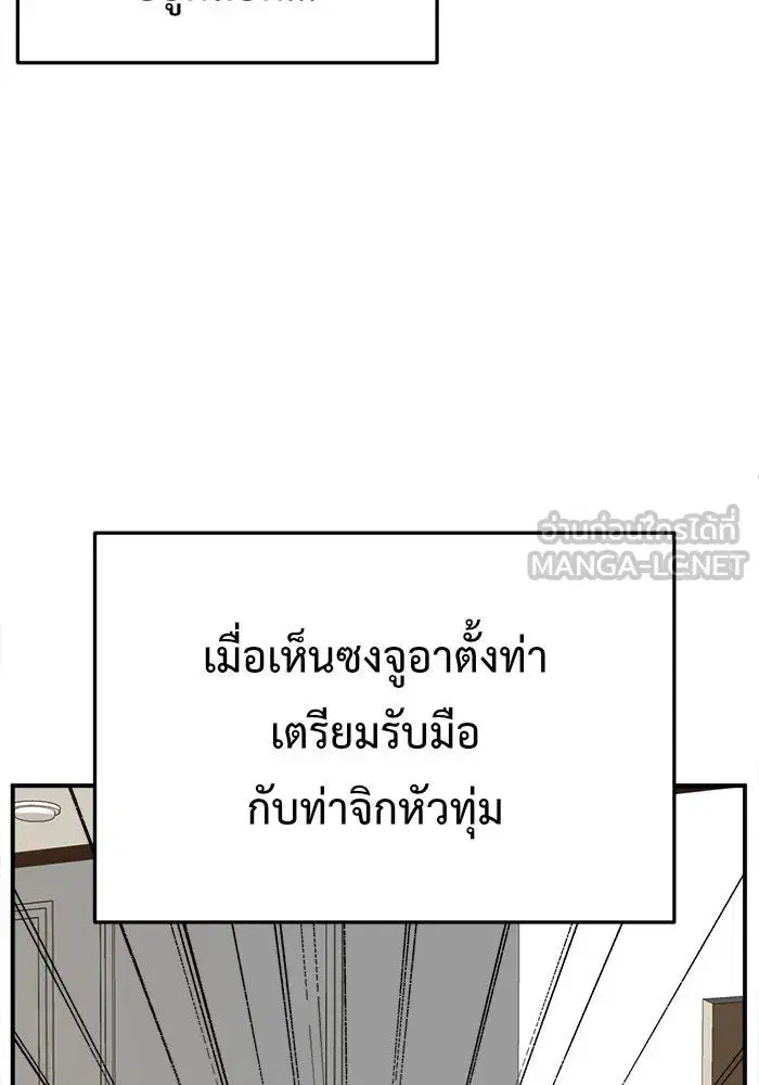 หน้า 126 จาก 207