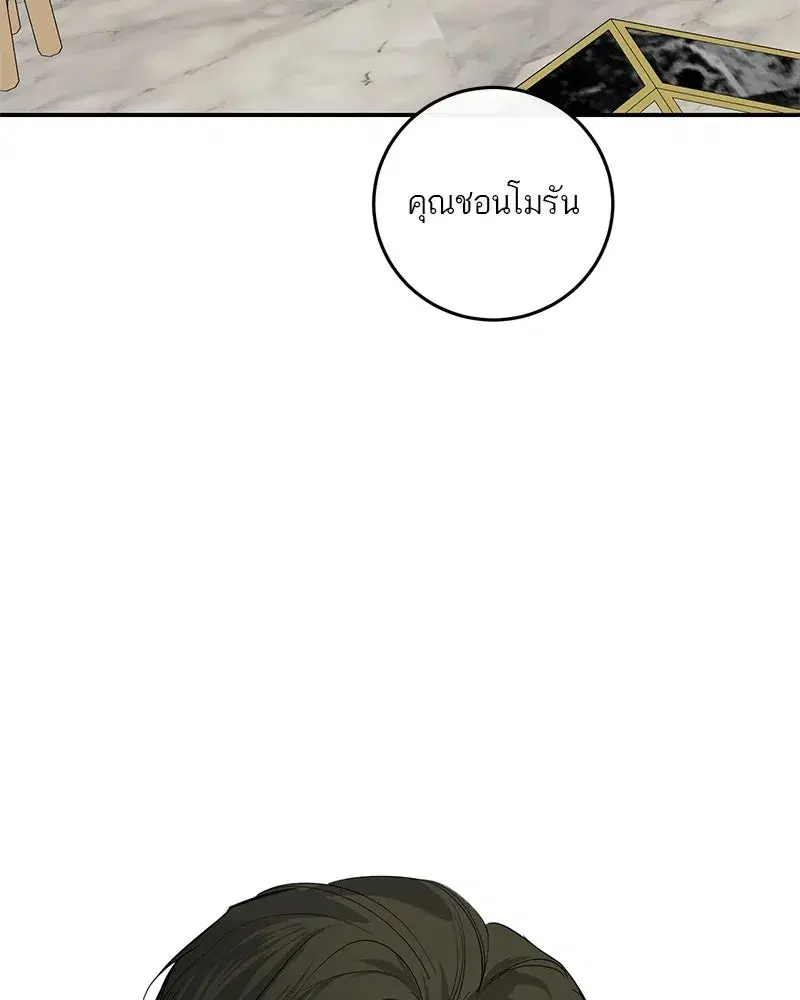 หน้า 46 จาก 124