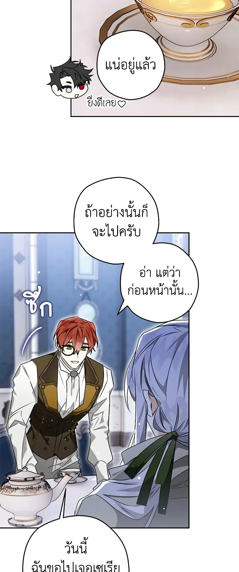 หน้า 5 จาก 45