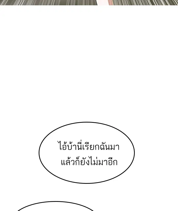หน้า 76 จาก 97