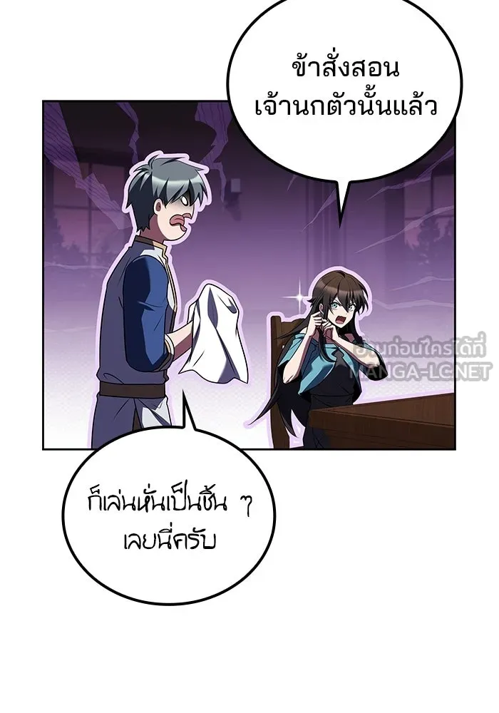 หน้า 36 จาก 134