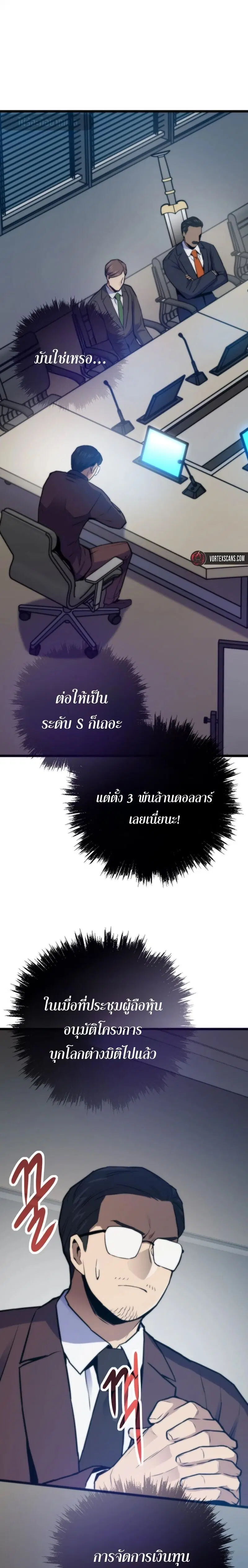 หน้า 9 จาก 28