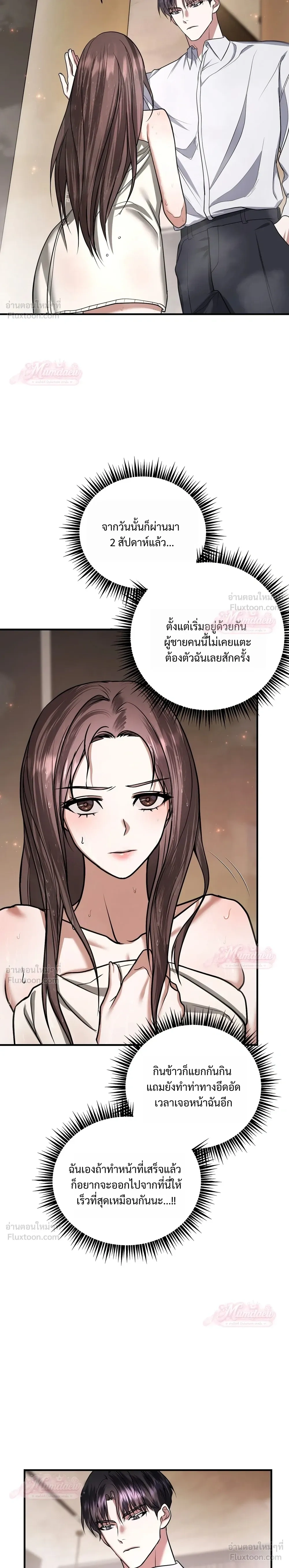 หน้า 22 จาก 32