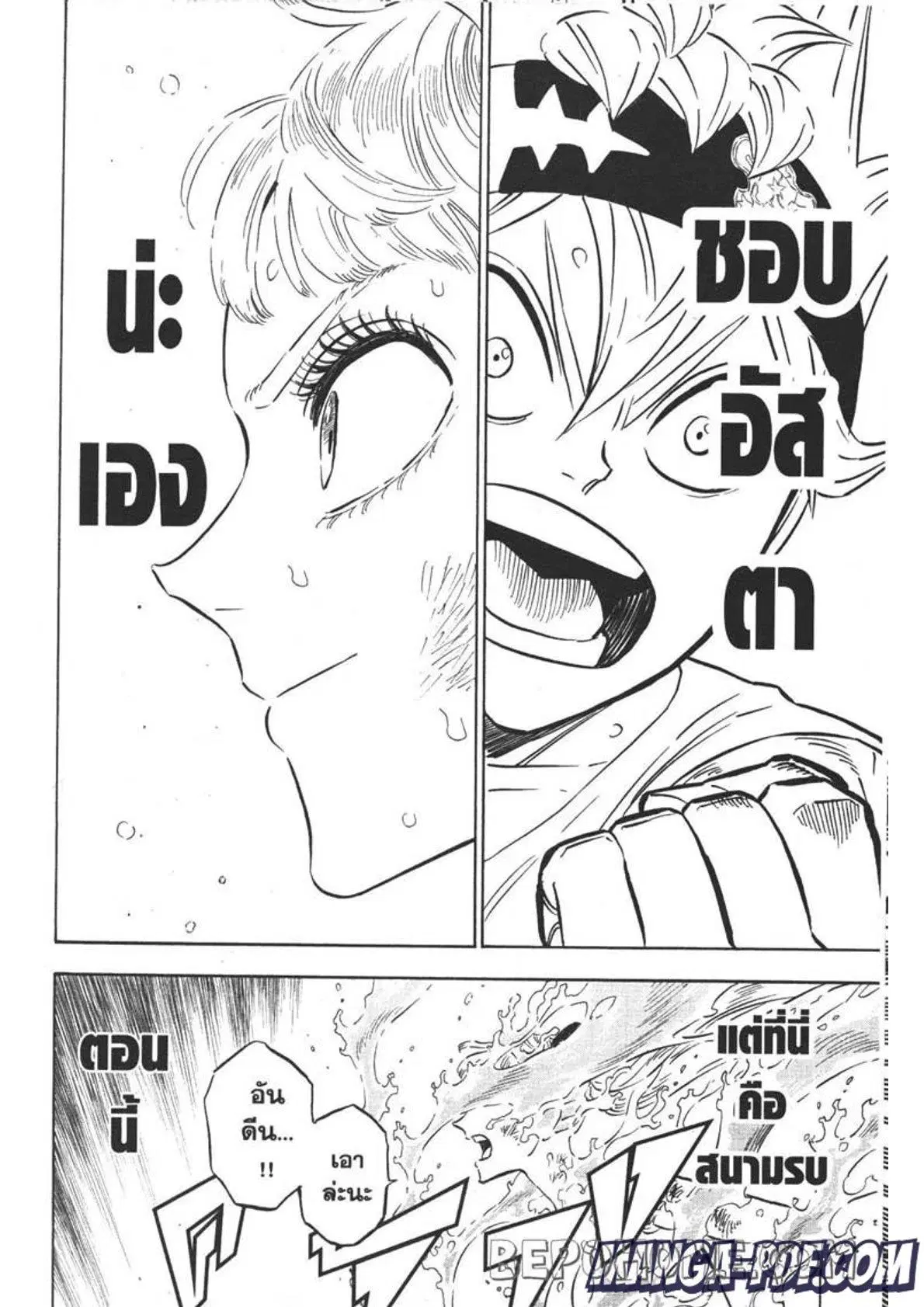 หน้า 14 จาก 15