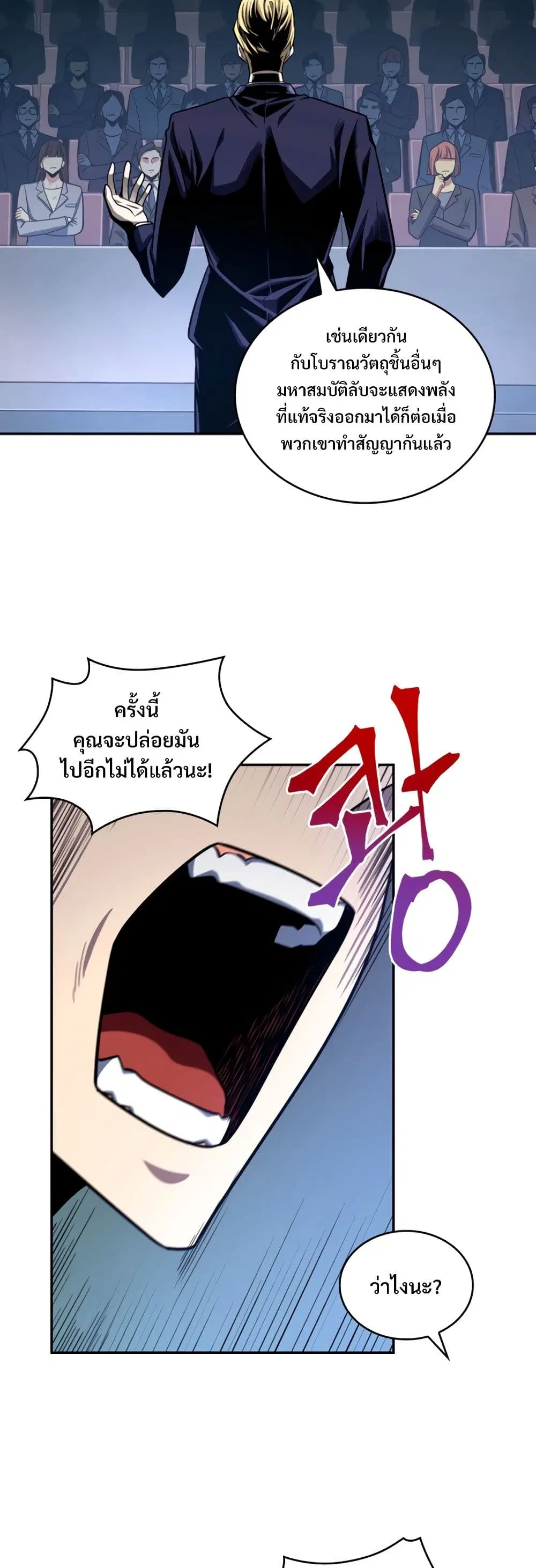 หน้า 31 จาก 40