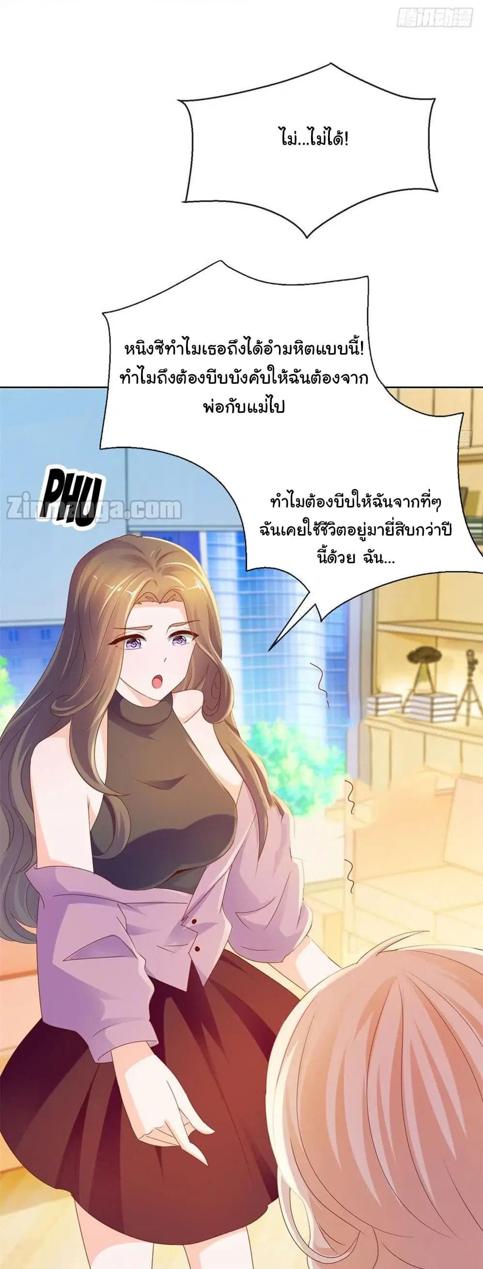 หน้า 19 จาก 33