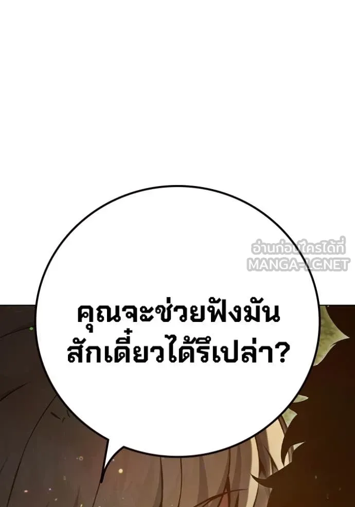 หน้า 65 จาก 271