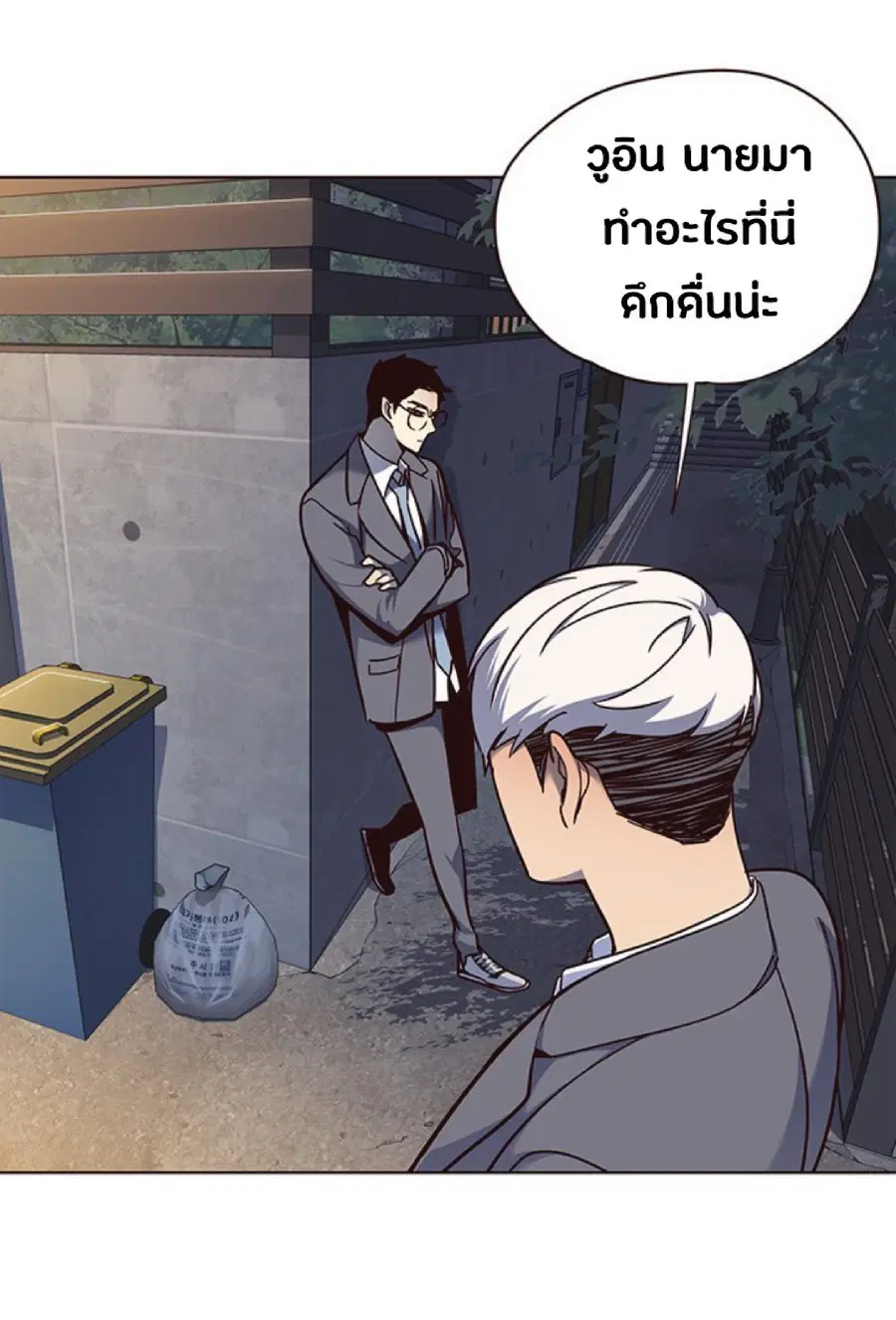หน้า 81 จาก 88