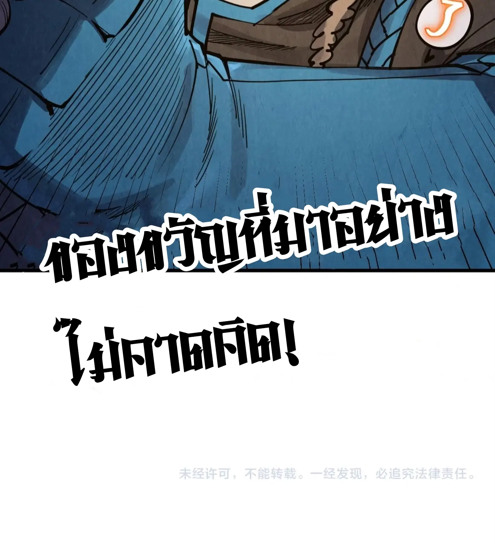 หน้า 73 จาก 73