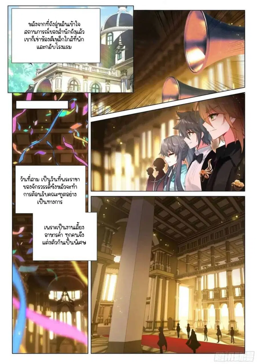 หน้า 4 จาก 16