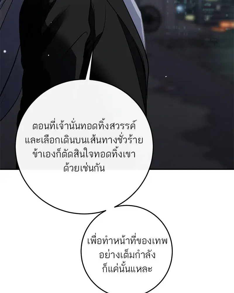 หน้า 37 จาก 180