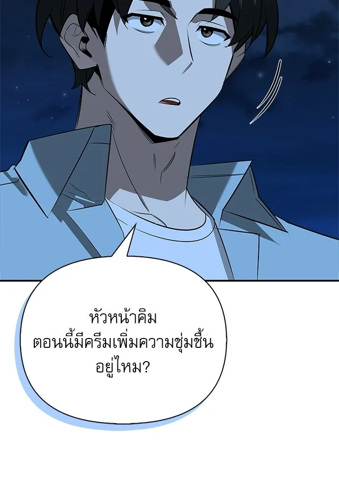 หน้า 122 จาก 155