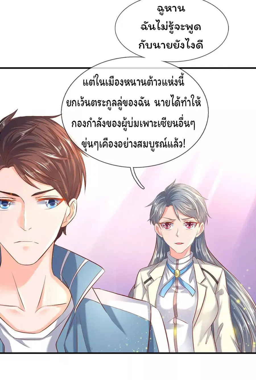 หน้า 4 จาก 21