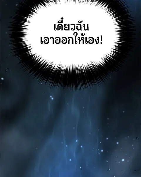 หน้า 21 จาก 158
