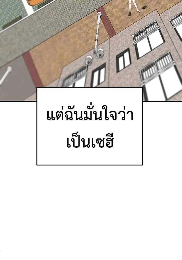 หน้า 154 จาก 167