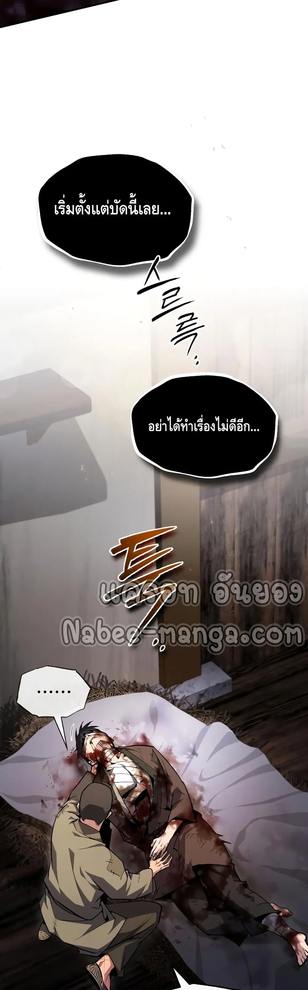 หน้า 41 จาก 72
