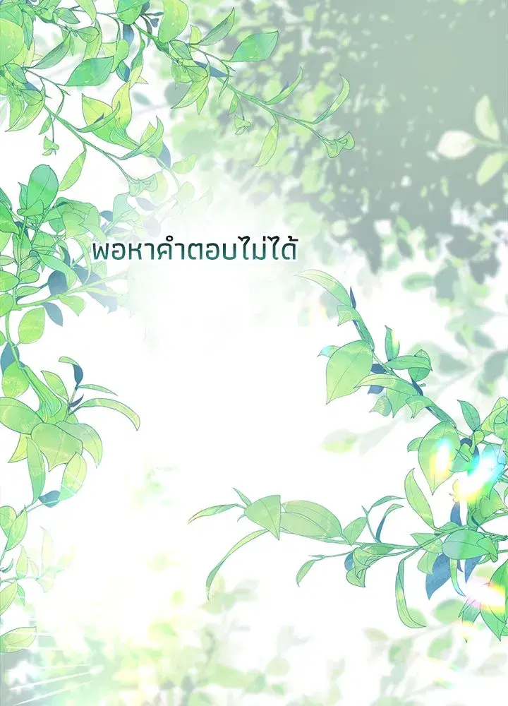 หน้า 14 จาก 149