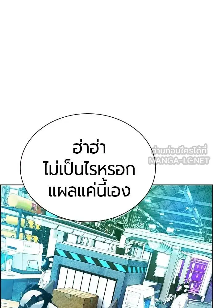 หน้า 165 จาก 216