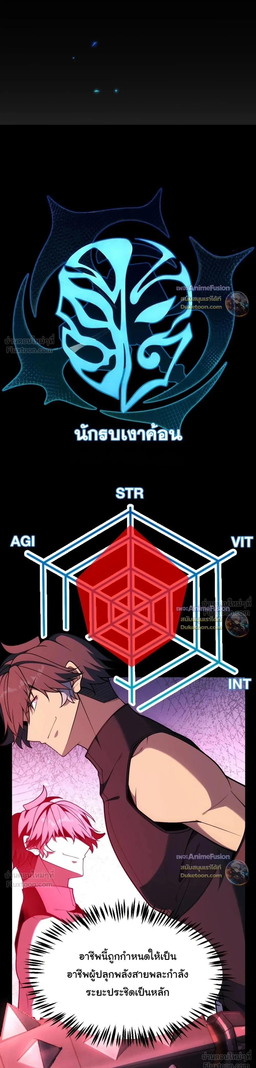 หน้า 19 จาก 24