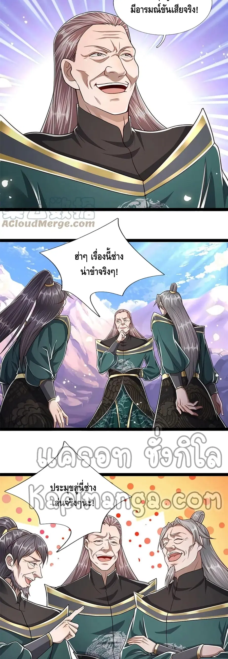 หน้า 3 จาก 22