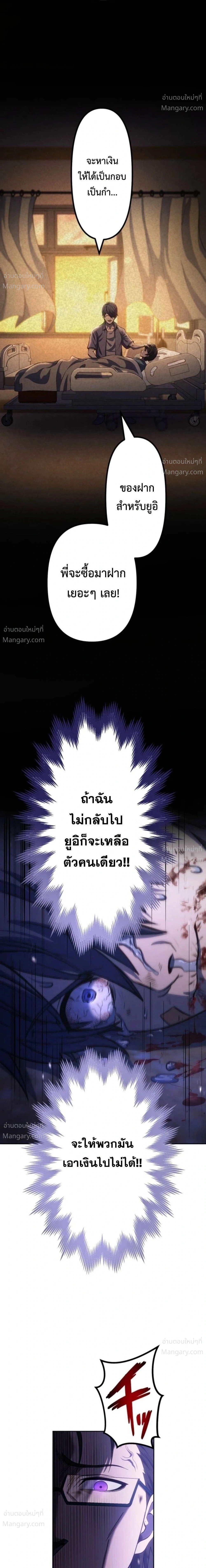 หน้า 22 จาก 38