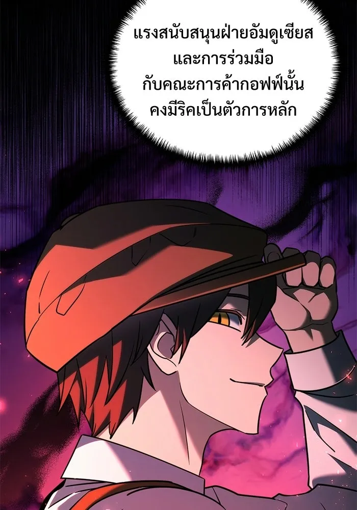 หน้า 95 จาก 170