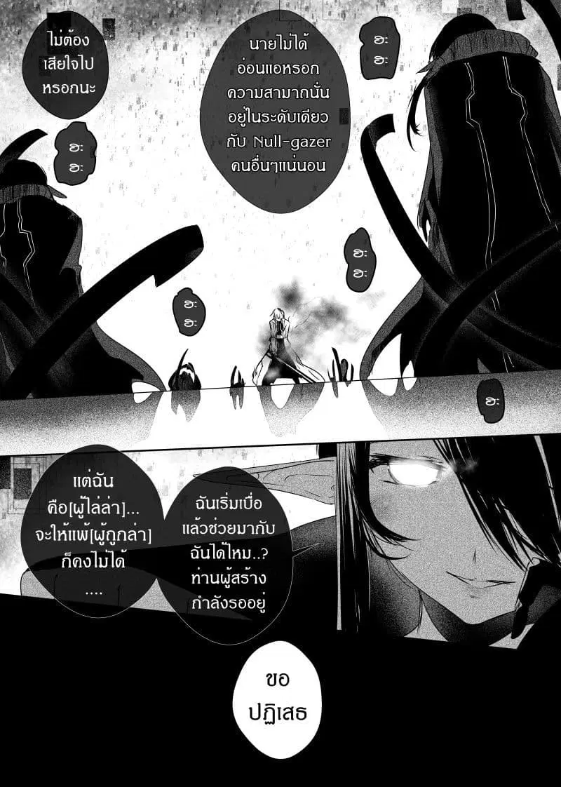 หน้า 7 จาก 45